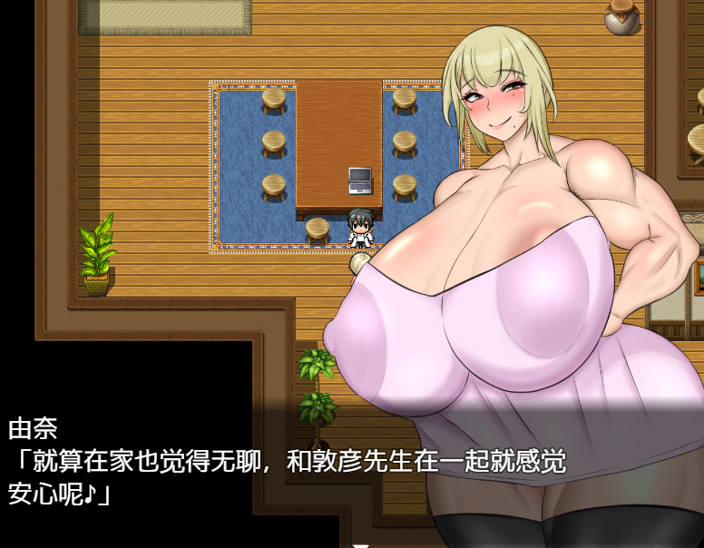 日系RPGAIGPT汉化丨人妻の由奈 – 別荘にてハメ外し – 人妻由奈之度假屋1.0 XY版~礼包码：915401【20240114】 游戏截图 6