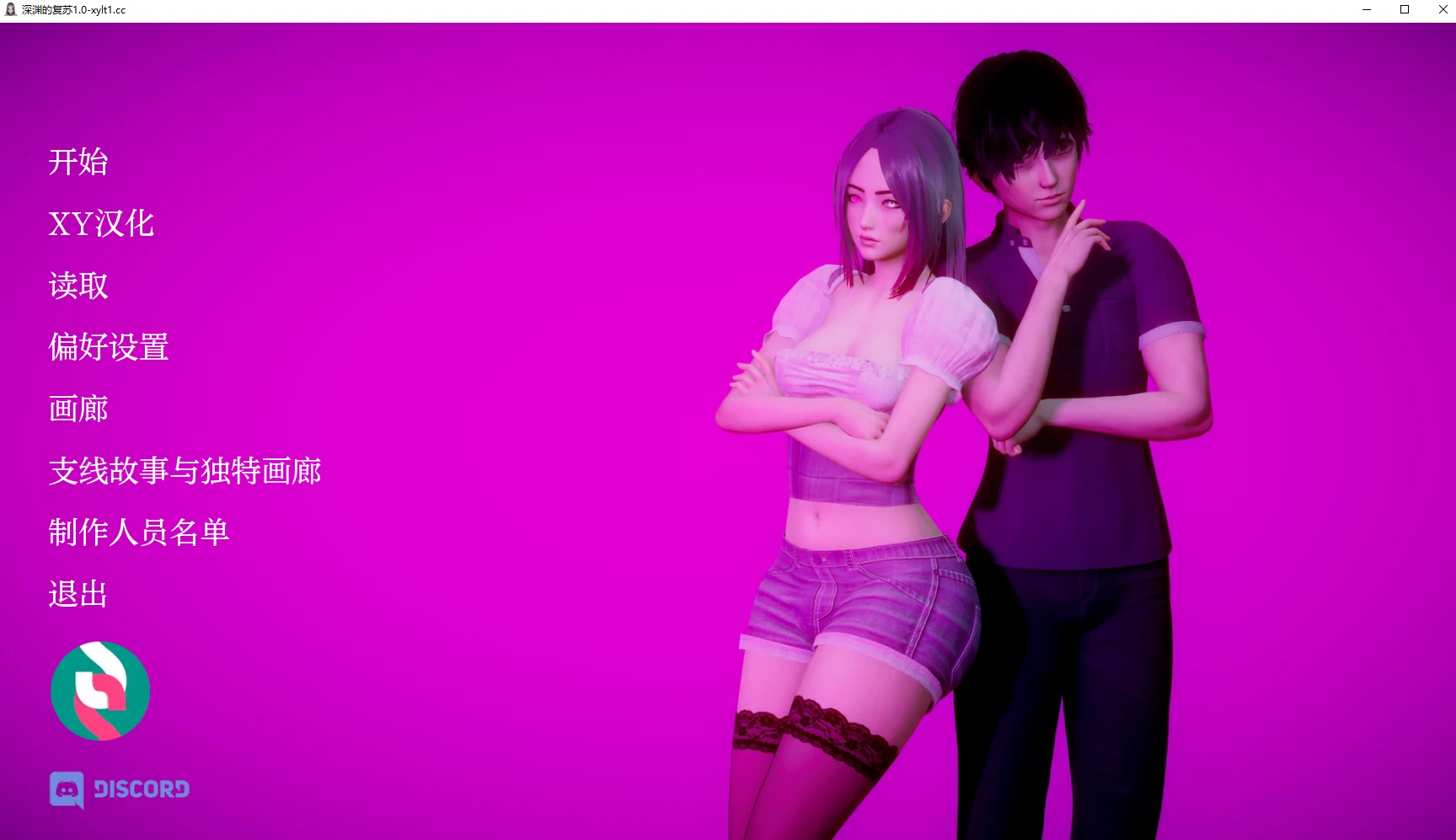 日系SLG/AIGPT汉化/完结丨深渊的复苏1.0 Depth’s Revival  Harem finale【20240919】 游戏截图 4