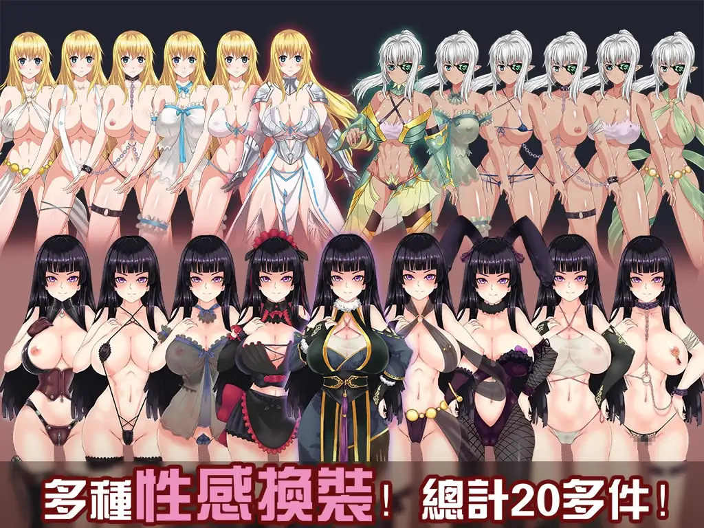 靑龍歼姬传 V1.13a 作弊修复版 游戏截图 3