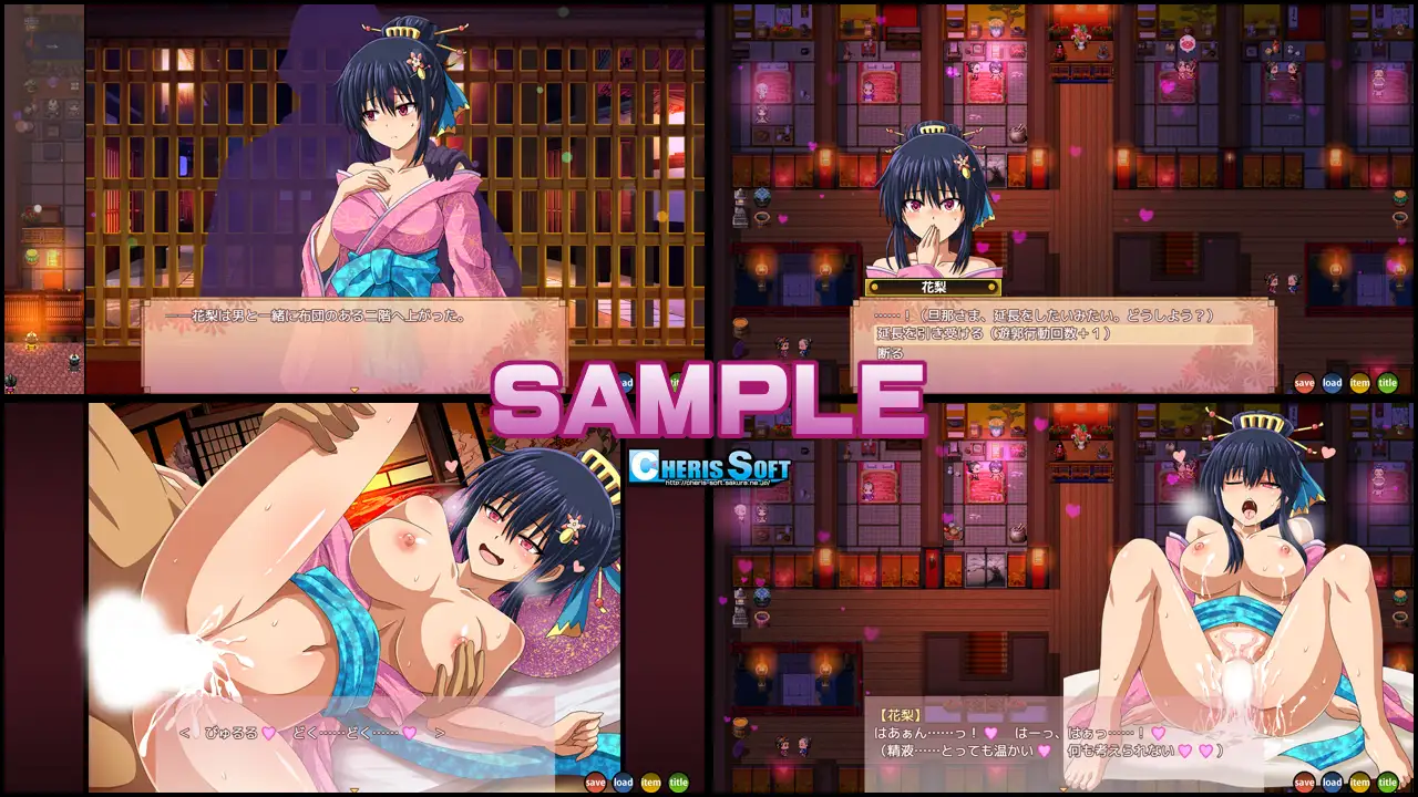 爆款RPG/新AI汉化丨女忍者花梨~くノ一花梨~ v1.2更新【20231118】 游戏截图 4