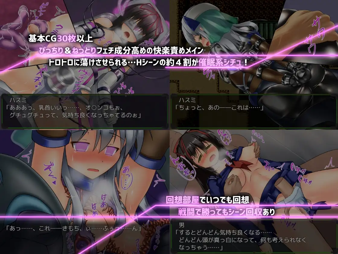 地壳之下·莲与最后的7日+作弊汉化版 RPG模拟器游戏 【PC10月】 游戏截图 4