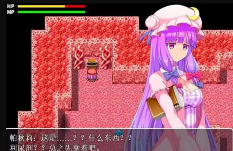 异种歼迷宫和淫乱巨乳魔法使 V1.3 精翻汉化版【PC10月】 游戏截图 4