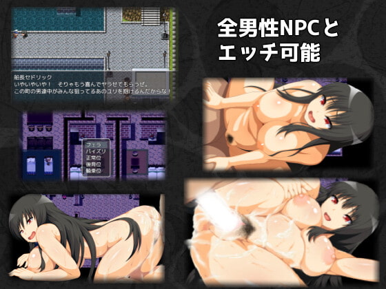 堕落の吸血鬼-vampire girl【PC10月】 游戏截图 3