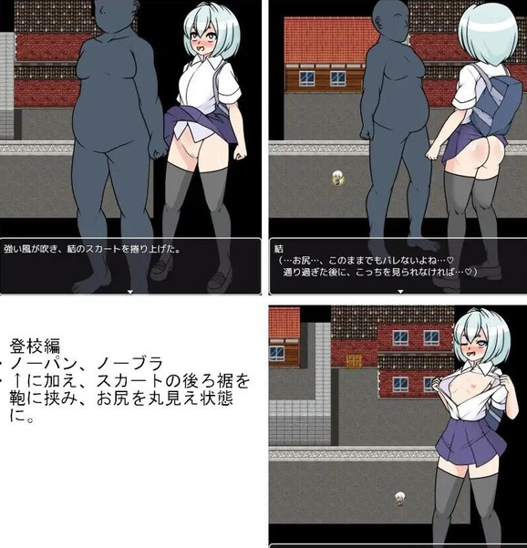 宇佐美結の露出日和集1,2 附机翻...【20230315】 游戏截图 3