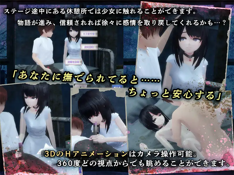 RPG/机翻/新作丨ロリ巨乳少女みお～NTRゲームからの脱出～ 全回想【20240119】 游戏截图 3