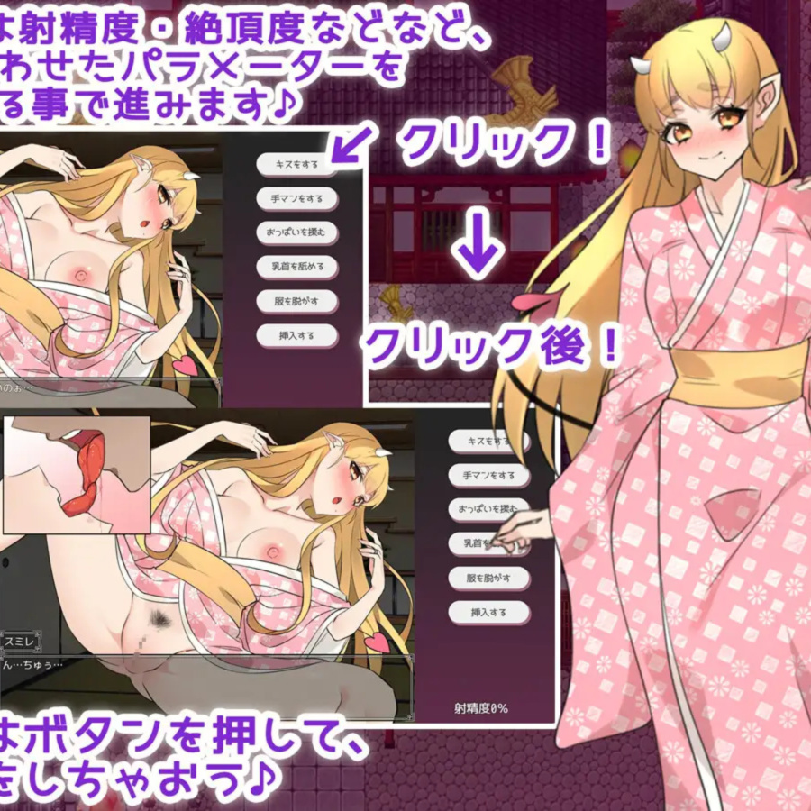 RPG/AI汉化/NTR丨 新婚妻子被诅咒成为恶魔/ -精液がご飯なんてありえない!? V1.1 XY版【20240328】