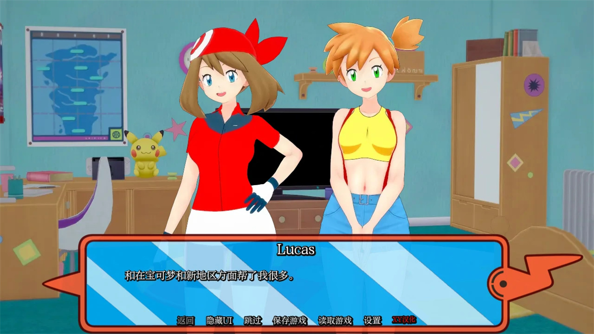 欧美SLG/AIGPT汉化/3D丨宝可梦婊子们 PokeSluts  v0.53【20240919】 游戏截图 8