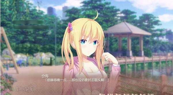 日日夜夜 汉化硬盘版 【PC0818】 游戏截图 4