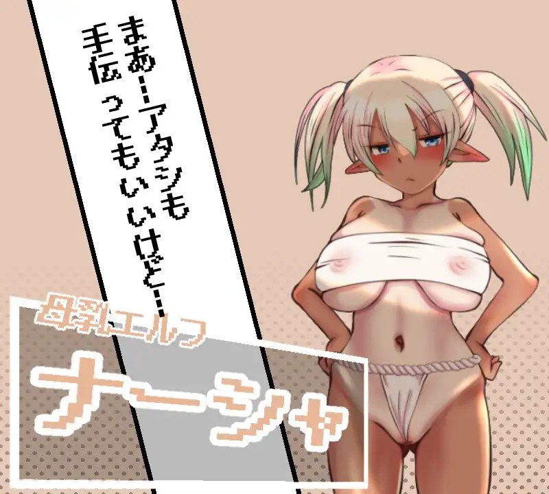 RPG/汉化丨魔人与勇者与深渊迷宫/魔人と勇者と深淵の迷宮 Ver1.06 AI汉化版【20240402】 游戏截图 6