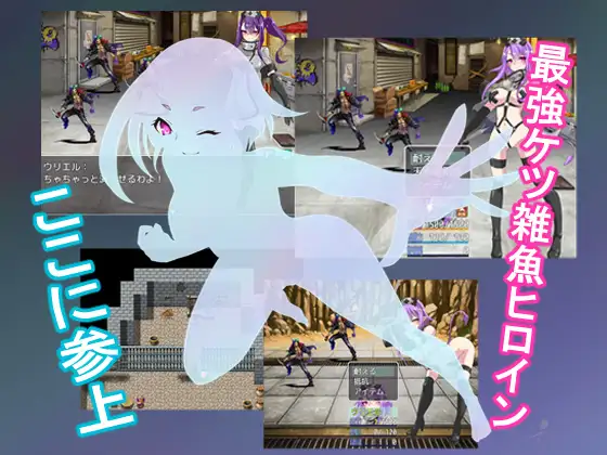 淫魔精装~乌里尔&贝利亚 (淫魔精装ウリエル&ベリアル)云翻汉化【20230315】 游戏截图 7