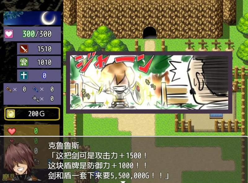 魔界洞法雷雅 游戏截图 1