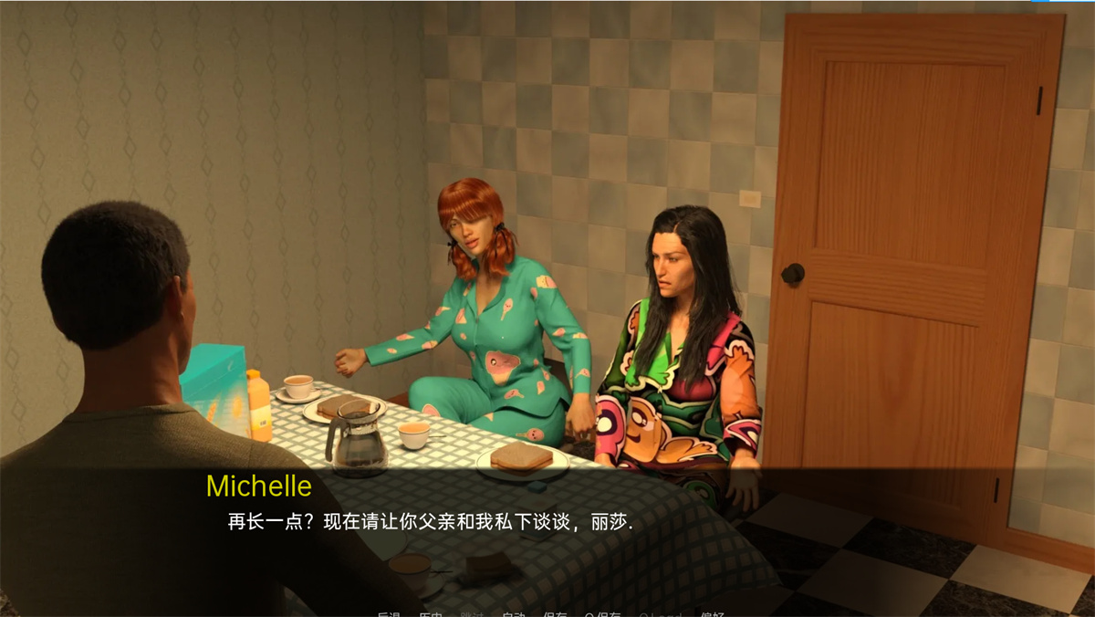 沙盒SLG机翻动态丨承诺 The Promise v0.94【20240215】 游戏截图 6