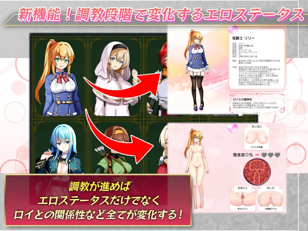 RPG/PC/AI汉化丨 圣斗士公主〜坠入黑暗的心灵与身体〜 クルセイダー・プリンセス~闇に堕ちるココロとカラダ~ Ver1.04 【20240814】 游戏截图 8