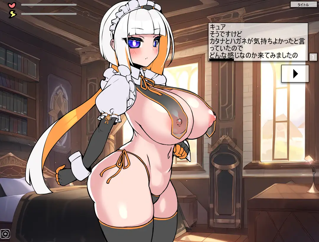 SLG/新作丨異世界のマッサージ屋【20240414】 游戏截图 4
