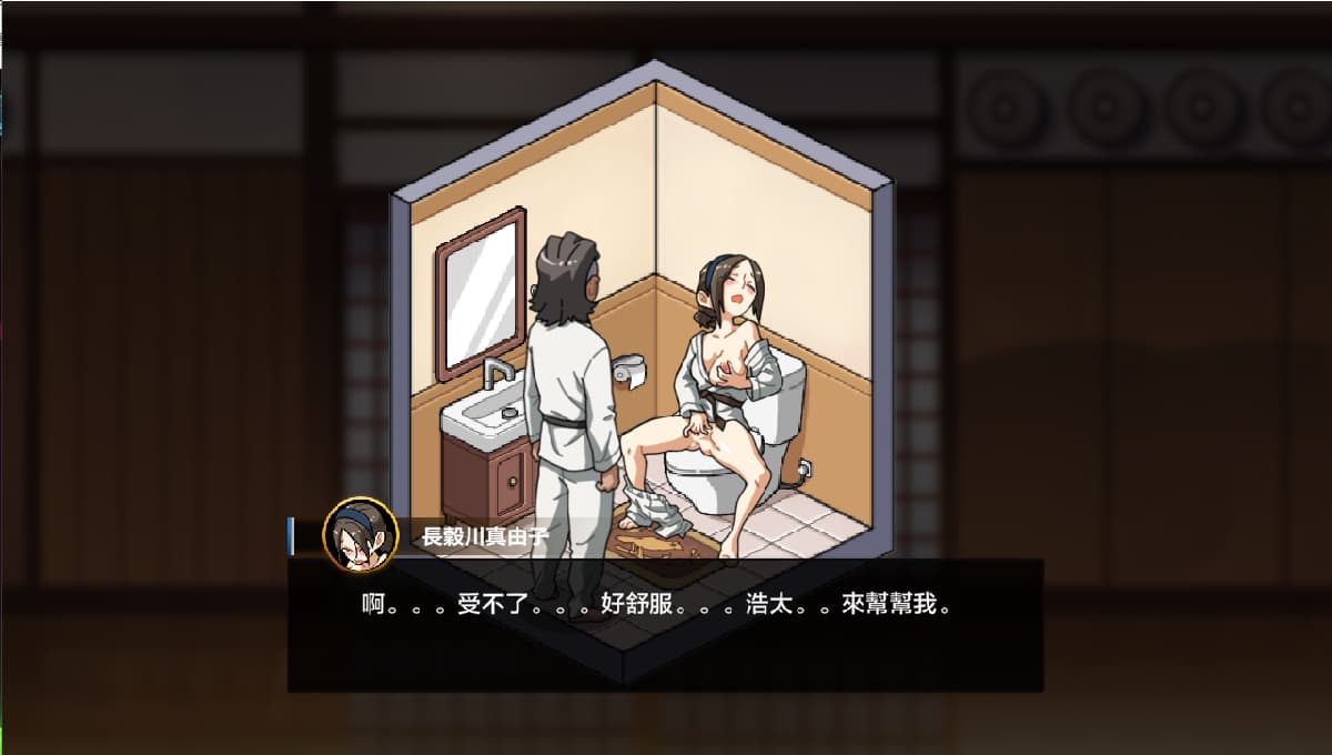SLG/汉化丨护身术道场 秘密のNTRレッスン -V1.9.10+1.9.12官中无修版+满金币存档 【20250423】 游戏截图 1