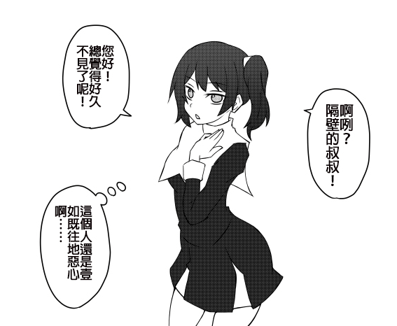 用催眠枪为所欲为!精修完整汉化版+全CG★精细文本 游戏截图 5