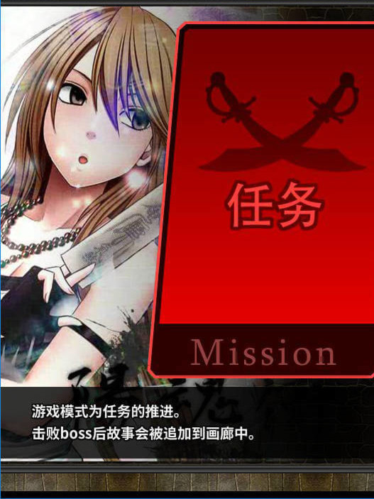 Crimson 乱舞！