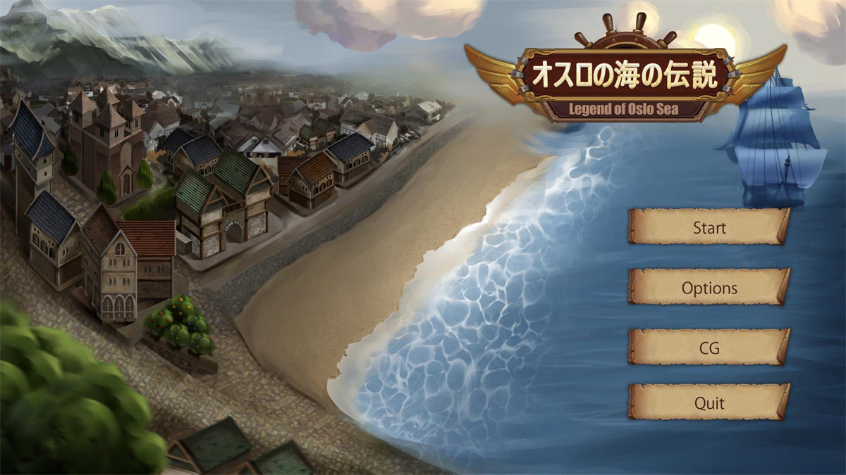 奥斯洛海传说/奧斯洛海傳説/欧斯罗之海的传说/オスロの海の伝説 奥斯陆海洋传奇 地域争夺凌辱SLG【PC0901】 游戏截图 7