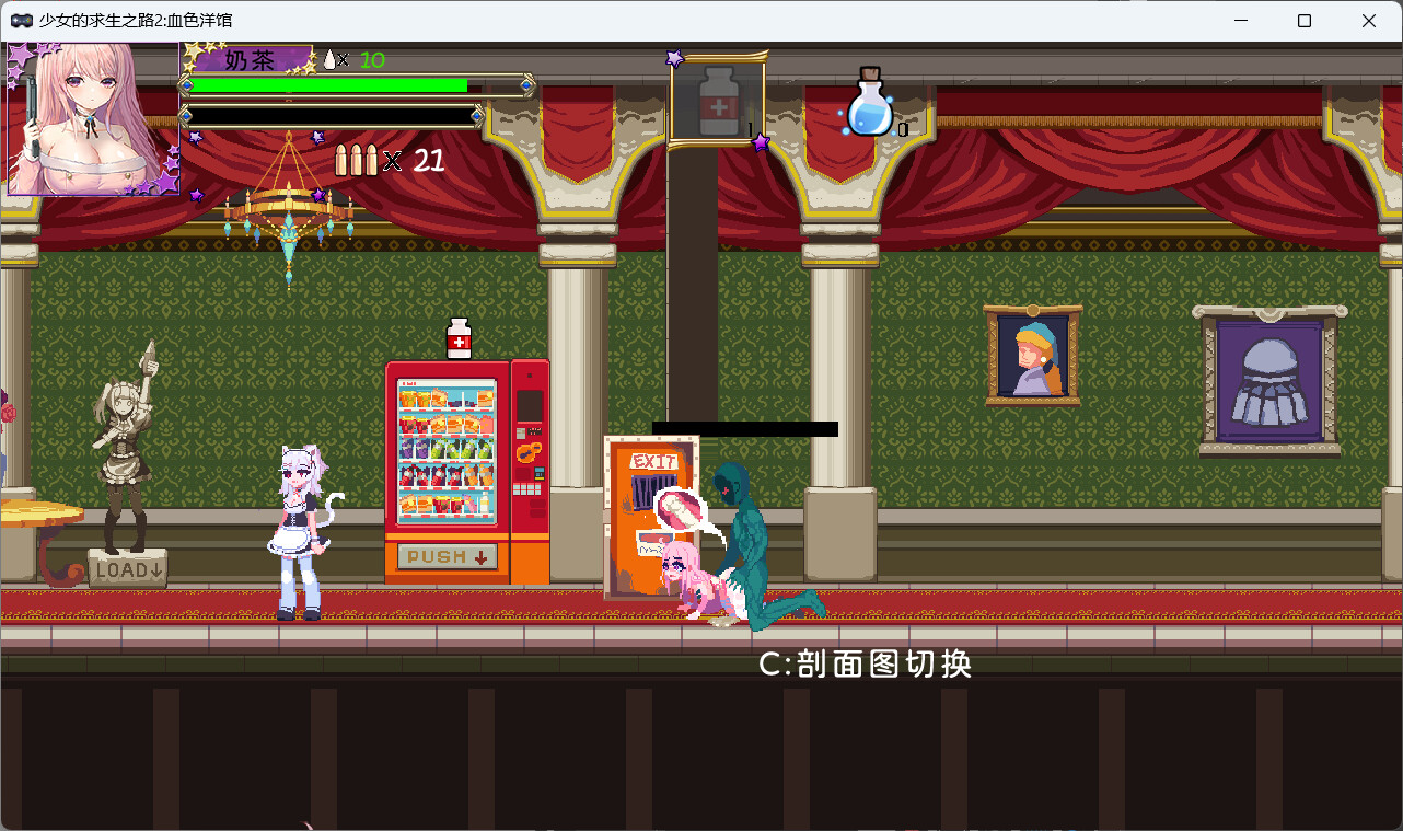 ACT/官中/完整版发售丨少女的求生之路2：血色洋馆 正式版 Build.12828198 【20231207】 游戏截图 8
