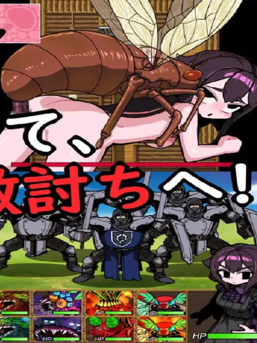 回合RPG/虫X/PC丨 昆虫魔术师阿拉尼亚 蟲使いアラニア AI汉化 【20250123】