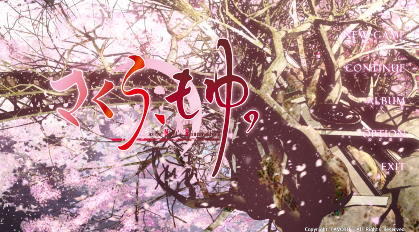 【汉化体验】樱花，萌放。 游戏截图 3