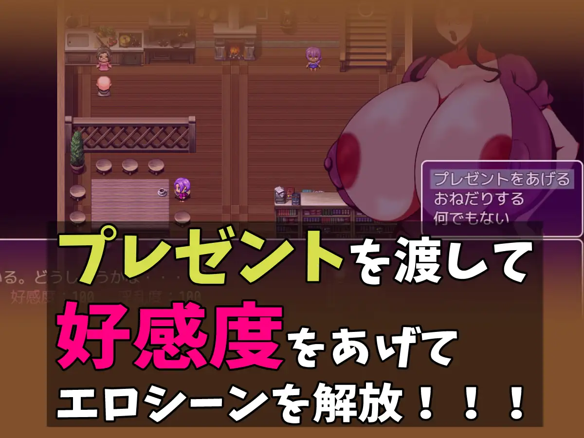 日式RPG/YWGD版/新汉化丨 一个童话故事 A Nursery Tale Story v1.0 PC+安卓 AI汉化版 【20250323】 游戏截图 6
