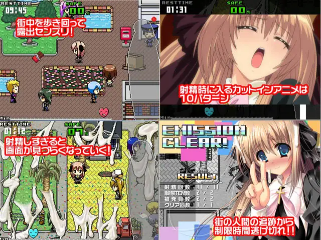 偶像女孩射精活动 からずっしり★ミルクポットSPECIAL【PC0901】 游戏截图 4