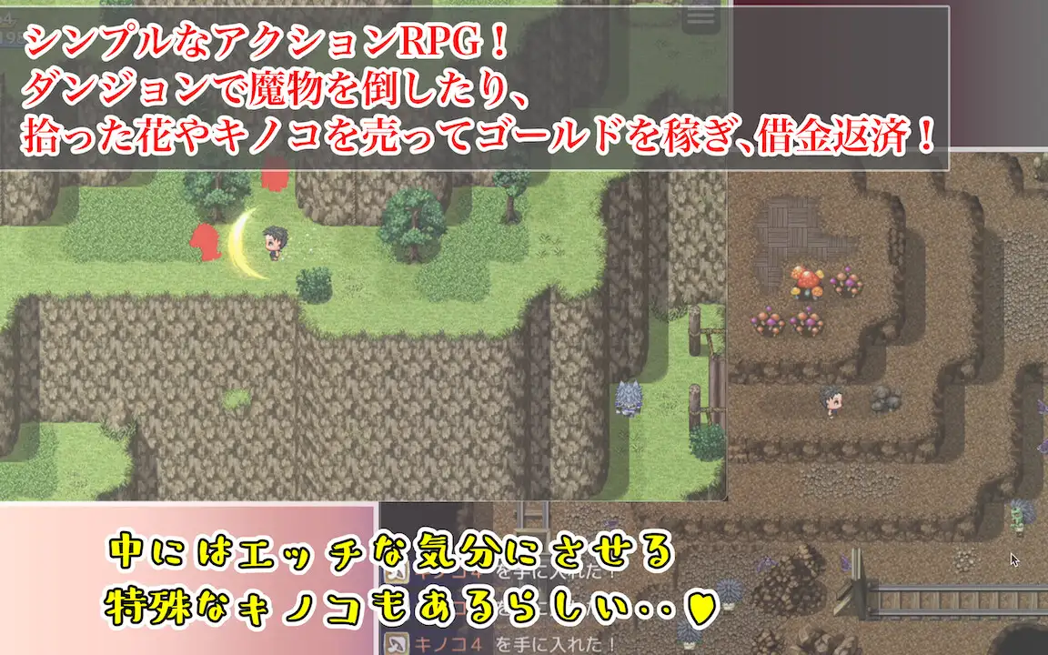 RPG/AI汉化/NTR丨勇者だって母さんとしたい! 〜大好きな母さんが借金のカタに領主に寝取られる宿【20240402】 游戏截图 4