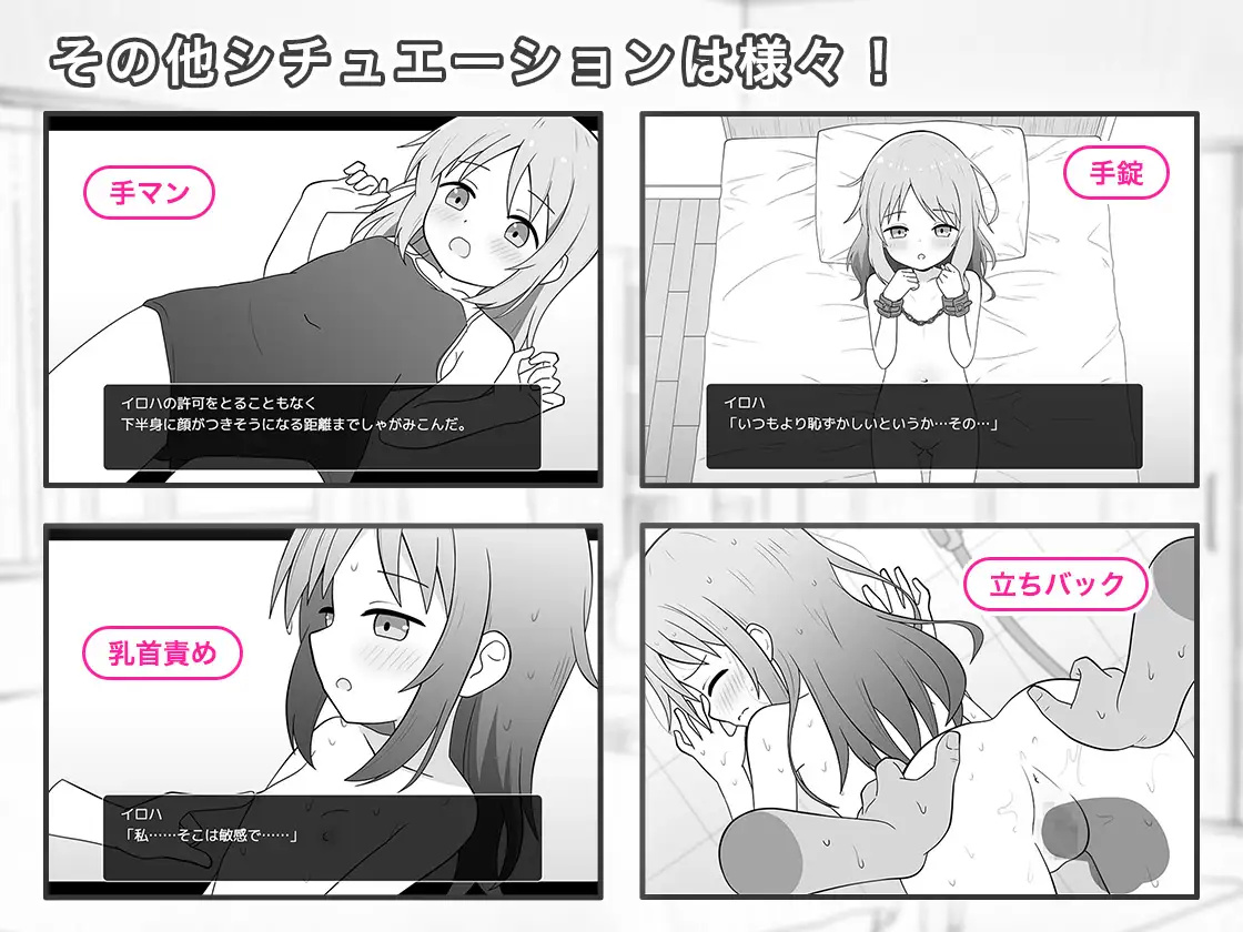 SLG/汉化丨与义妹的亲密性爱生活/義妹とのエッチな性活 【20250411】_1 游戏截图 2