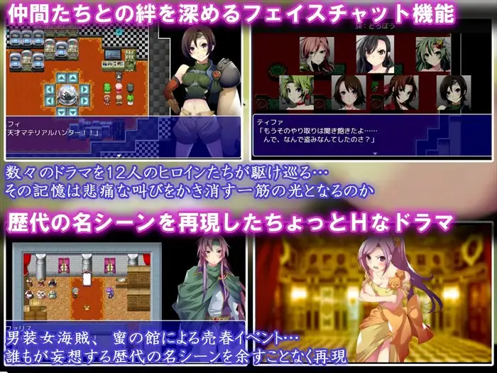 中文RPG/全CG存档丨 被引导勇者们 CRYSTALFANTASY/CRYSTALFANTASY ～導かれし勇者たち～礼包码456014，20192595 【20250723】 游戏截图 2