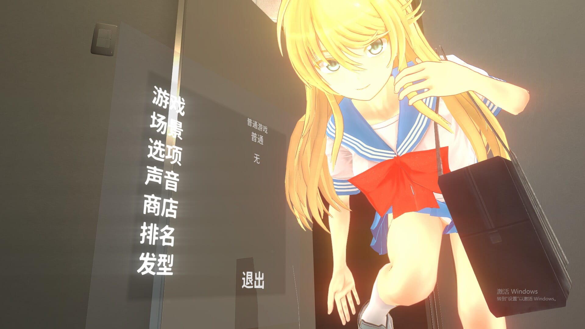 SLG汉化丨和布琳一起洗澡2Let'stakeabathwithPurin2Build.16240787官方中文版【20241117】 游戏截图 3