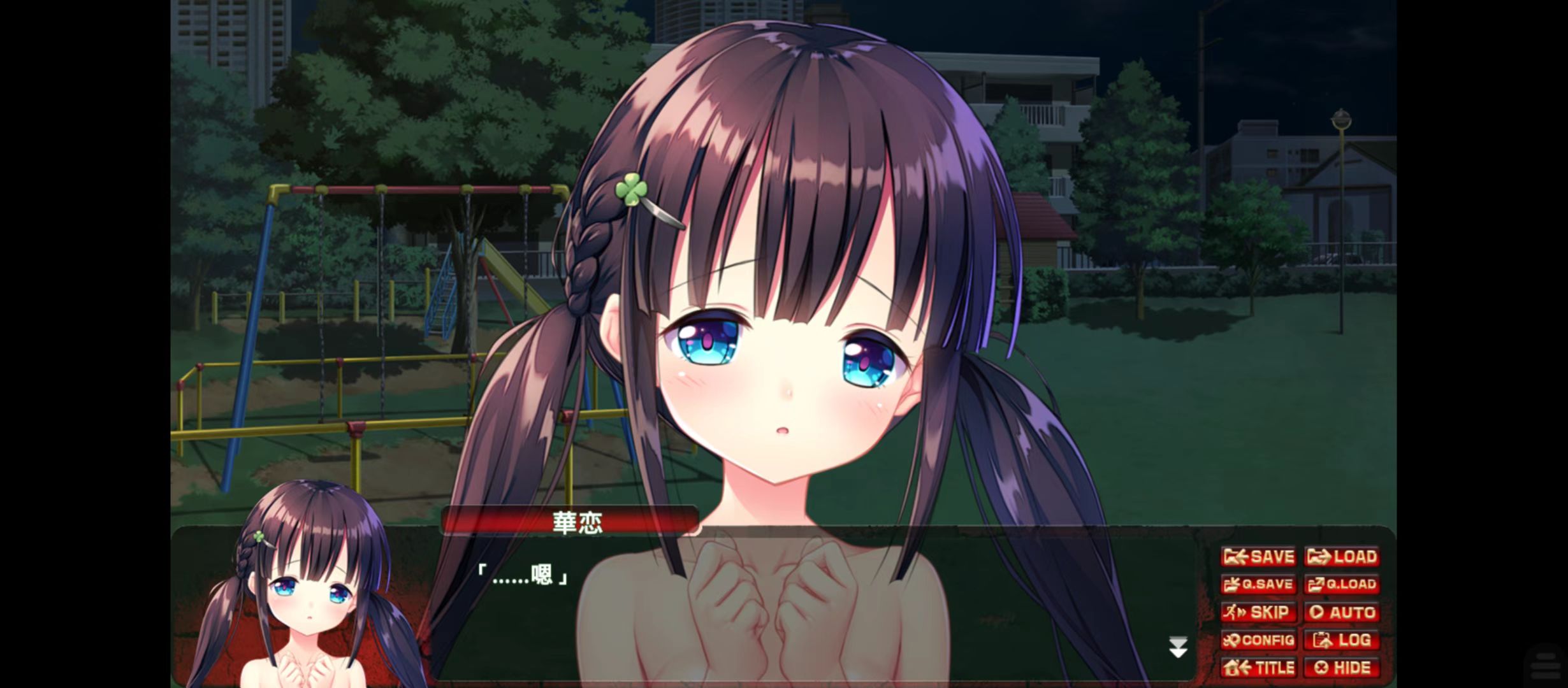 末日荒野带两个妹子逃难 游戏截图 4