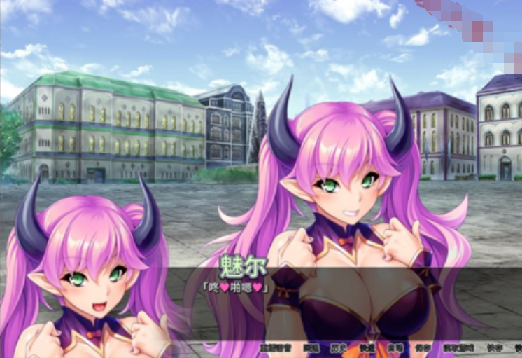魔王军团肉便器 v1.16 中文版+全CG存档新汉化【20230315】 游戏截图 2