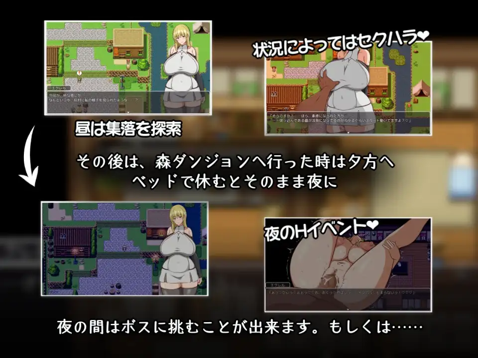 RPG/新作/机翻/NTR丨今天也会被性骚扰 エクレルは今日もセクハラされる～むちむちした彼氏持ちをセクハラして浮気させる【20231005】 游戏截图 5