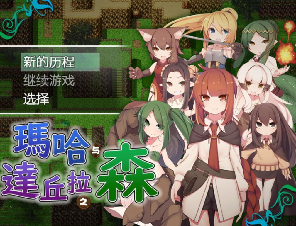 鲁克斯利亚遗迹 游戏截图 3