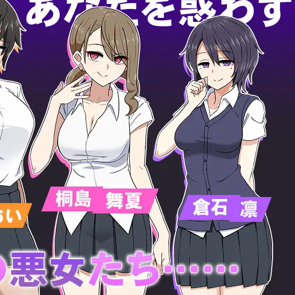 忍耐色诱的告白游戏 /コクハクゲエム【20221229】