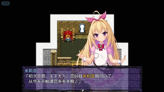 勇者姬米莉娅~C眠与附身的旅途！精翻汉化完结版 游戏截图 2