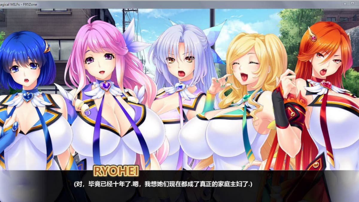 拔作ADV/魔法少女/人妻盖饭丨魔法淑女：人妻魔法少女战队！（人妻戦士ピュア・メイデン）V1.3.2 精修汉化版+全CG【20241014】 游戏截图 6