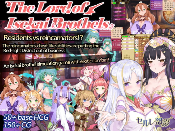 楼院之主 The Lord of Isekai Brothels V1.01 Build.9841679 STEAM无码中文【20221118】 游戏截图 1