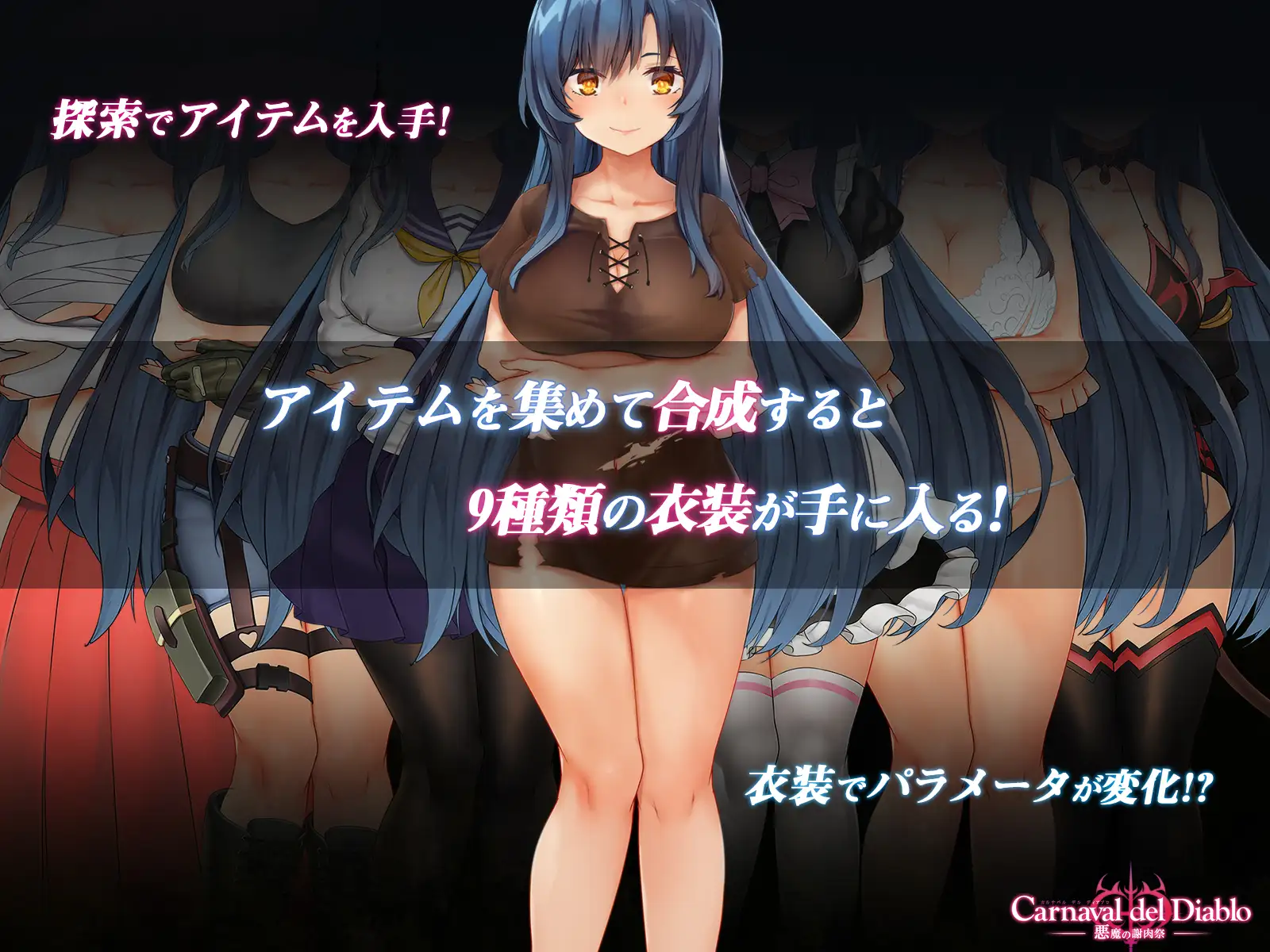 黑暗破坏神狂欢节：恶魔的祭品V1.10精修汉化修复版 【20221229】 游戏截图 1