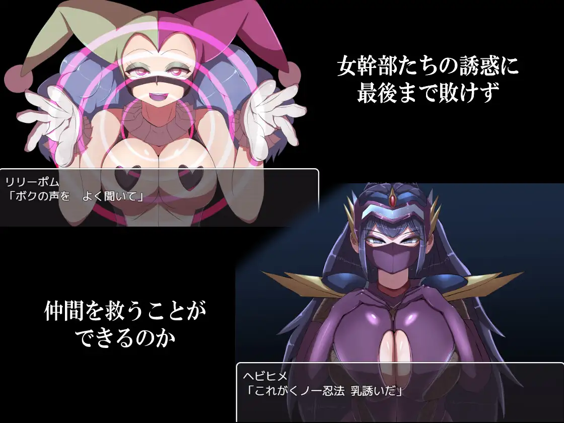 悪の女幹部クエスト~卡尔戈斯团的诱惑Ver220314【PC0901】 游戏截图 1
