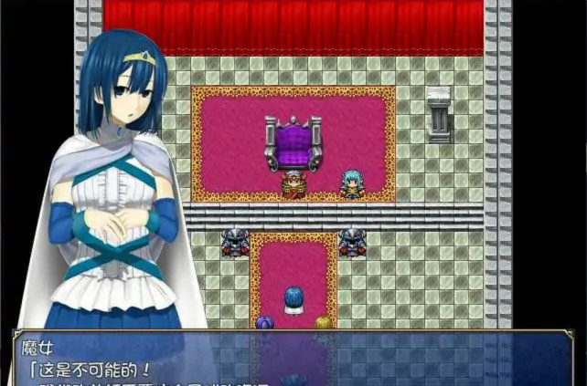魔女洗脑 游戏截图 2