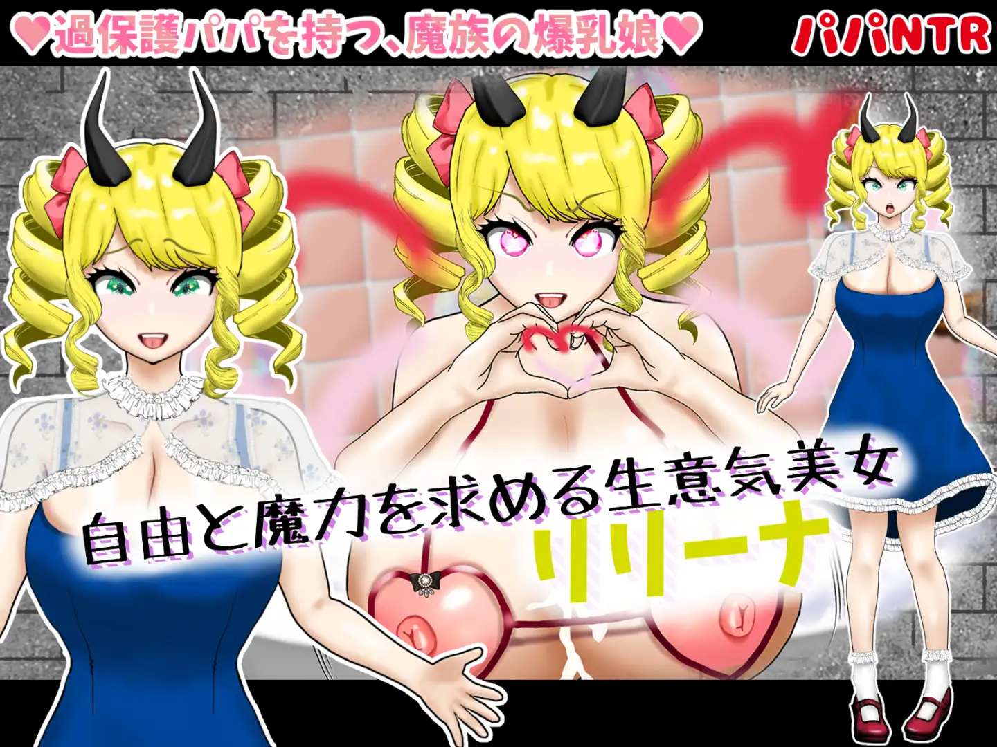RPG/汉化/NTR丨寝取半蔵的大欧派NTR/寝取(ネットリ)半蔵の爆乳NTR V2.0AI汉化【20250512】 游戏截图 3