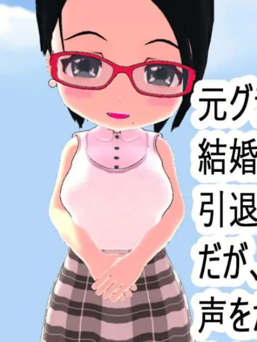 SLG/官中/NTR丨NTR-妻子是写真偶像 v1.03/NTR-嫁はグラドル 【20260626】