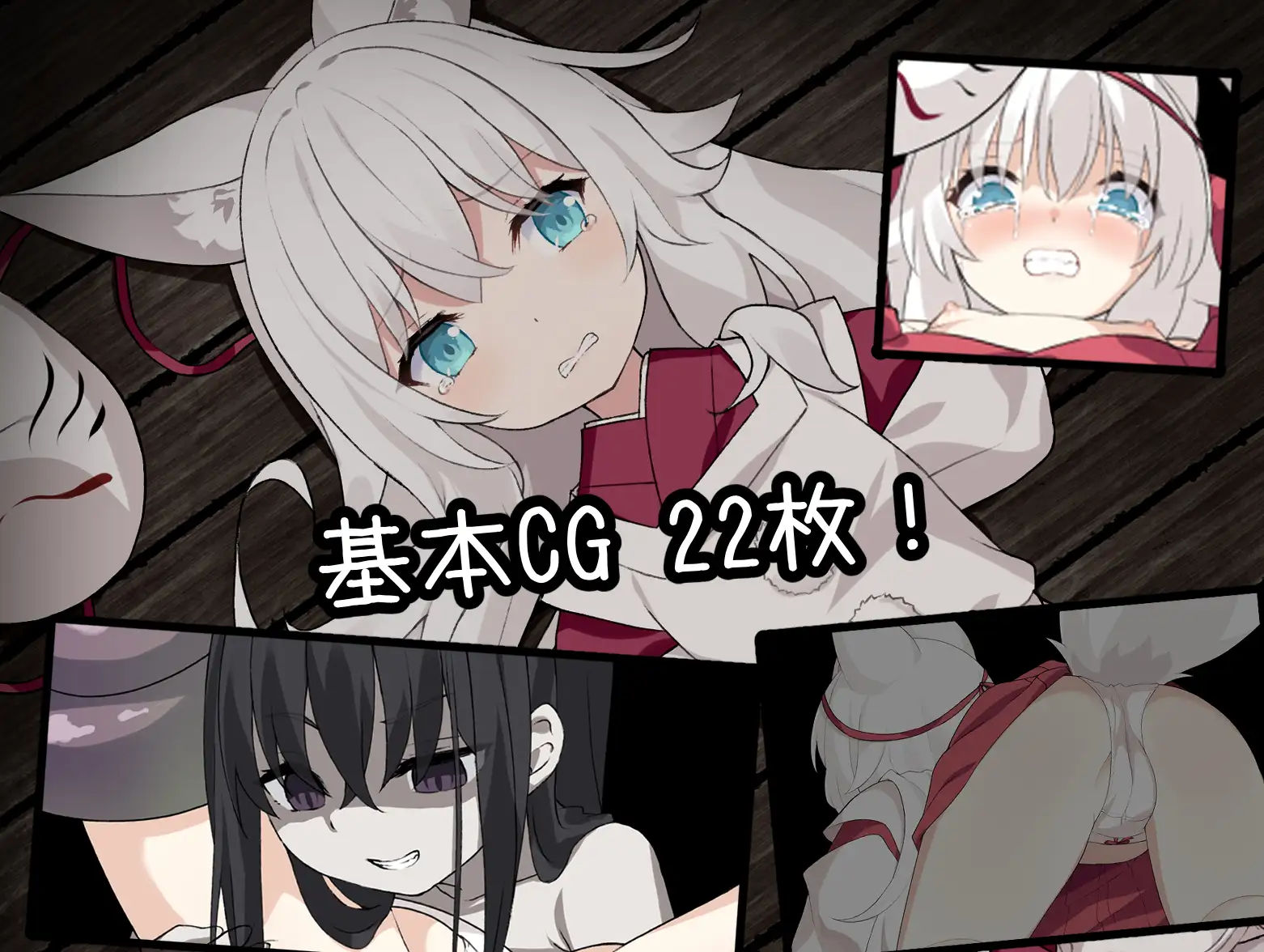 探索RPG/恐怖兽X/2C丨诅咒之月（祟りの月 ～凌○ホラーゲーム～）V1.0 AI汉化+全CG存档【20240909】 游戏截图 4