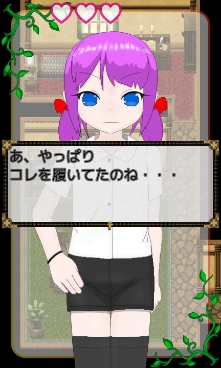 RPG/机翻/新作丨〇リと二人で脱衣ジャンケン Ver1.0.2【20240414】 游戏截图 5