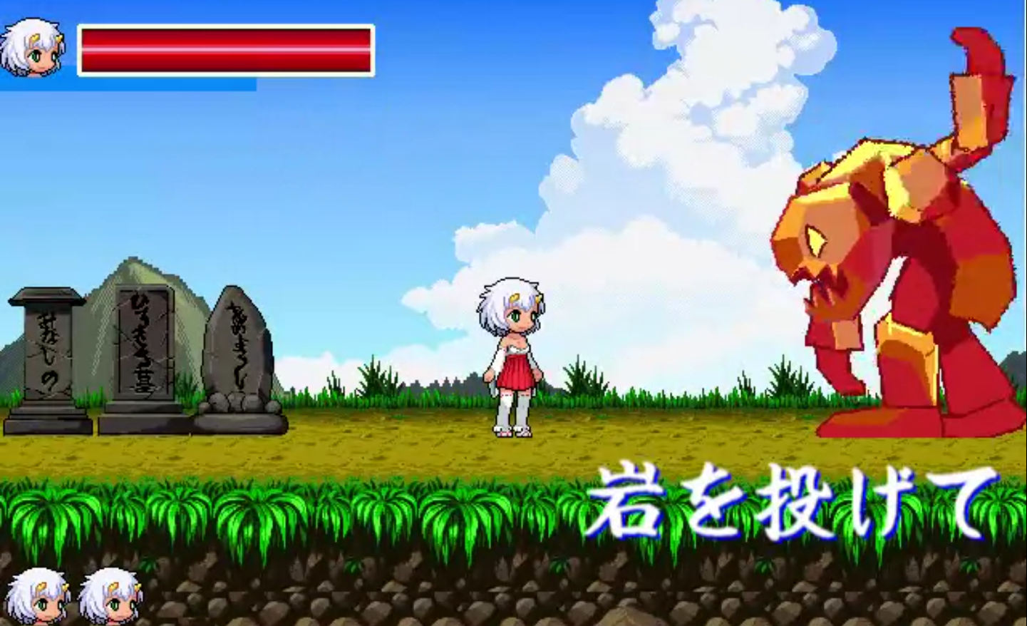もんすたぁ☆さぷらい【20230315】 游戏截图 5