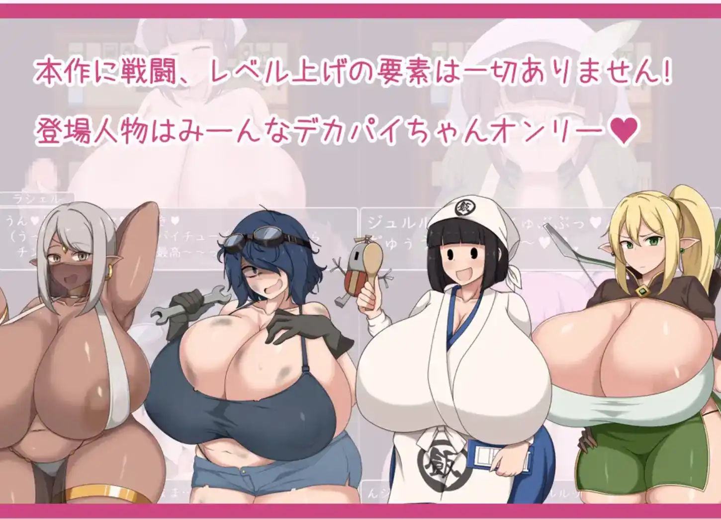 RPG/AI汉化丨 ショタおねRPG 爆乳お姉さん達と催眠でドスケベ三昧  Ver24.02.16【20250115】 游戏截图 7