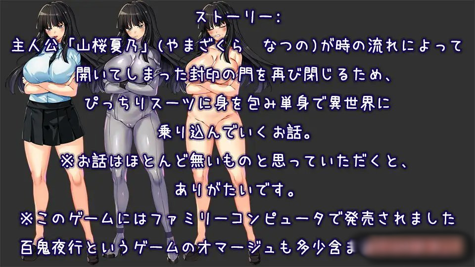 性骚扰攻击败北即时H BIANMANKI YAGYO V3.02  【PC10月】 游戏截图 5