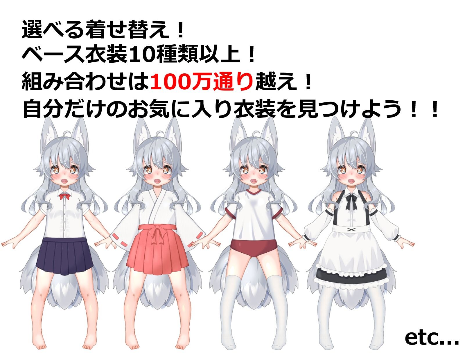 日式RPG/新汉化丨 悠露子的校园露出生活 よろずの学園露出生活~Fox Exhibitionism~  【20250416】 游戏截图 4